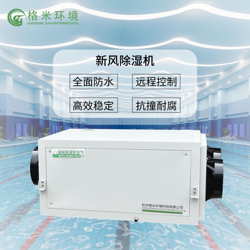 GMD-240L